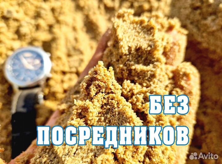 Песок речной, песок карьерный с доставкой