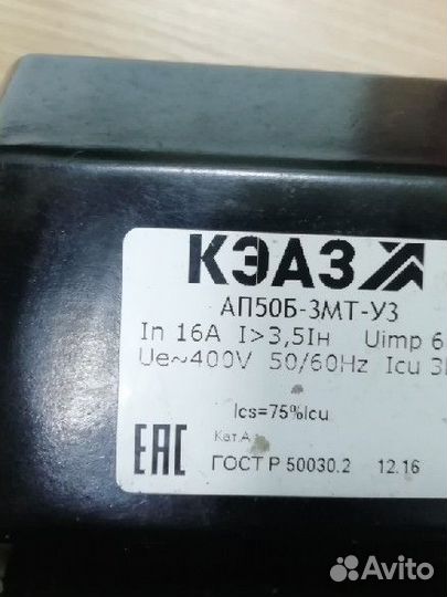 Автоматические выключатели, магнитные пускатели