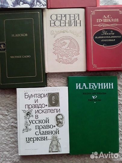 Художественная литература