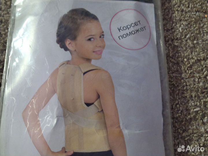 Корректор осанки