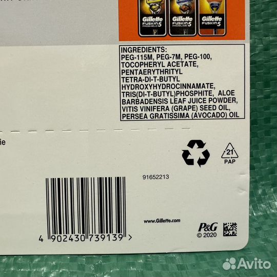 Gillette Fusion 5 сменных кассет 8 шт Германия