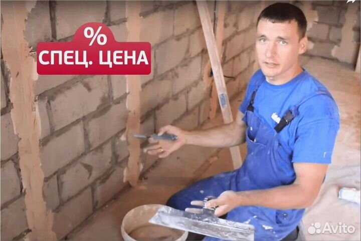 Ремонт Квартир