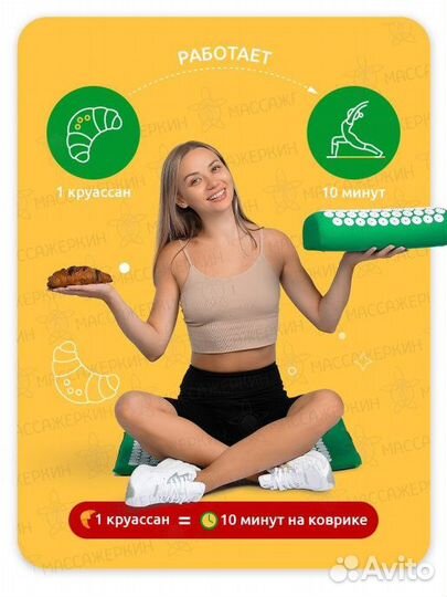 Аппликатор Кузнецова/Игольчатый коврик