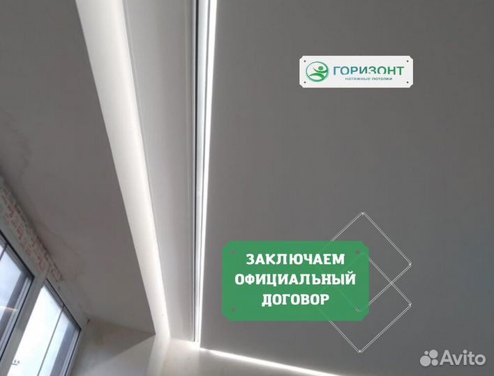Натяжные потолки