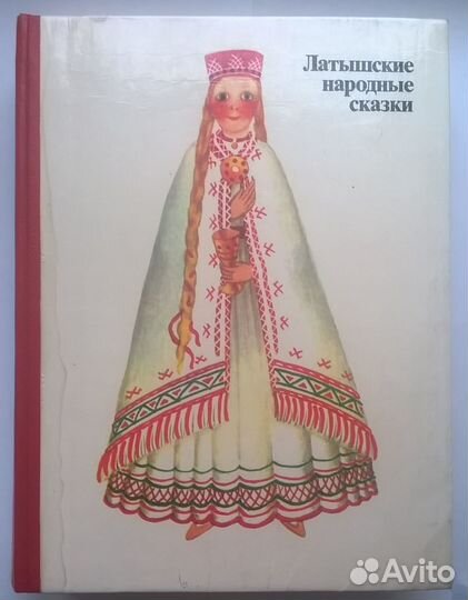 Книги для детей