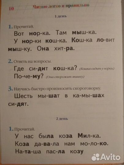 Учебное пособие 