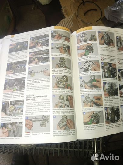 Книги Нива Ваз 21213-21214