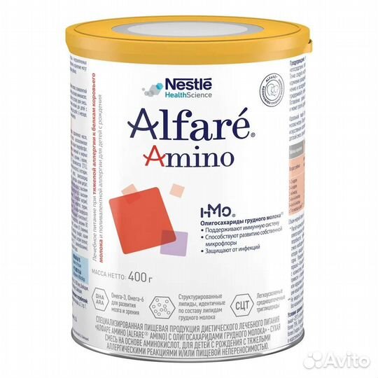 Cмесь Nestle Alfare Amino HMO 400г с 0месяцев