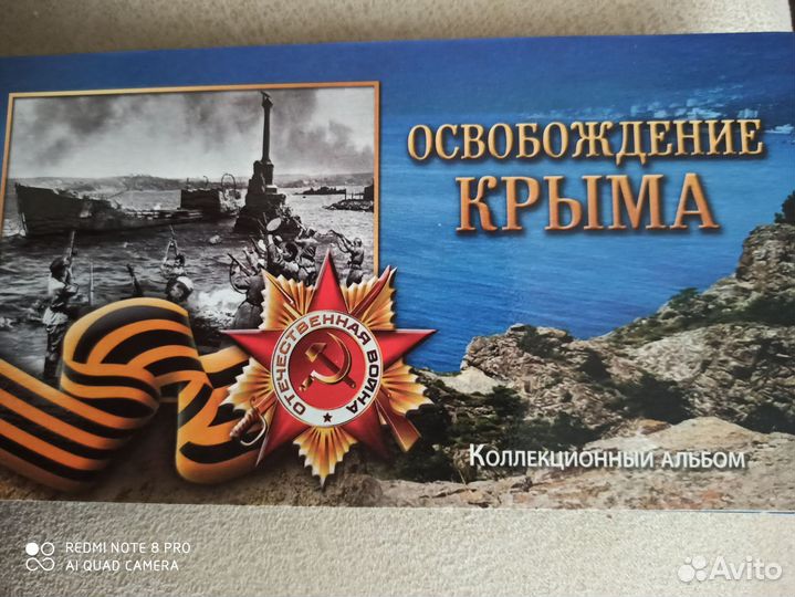 Альбомы для монет