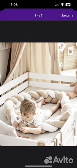 Бортики в кроватку