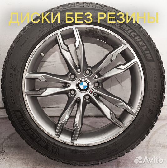 Диски литые R18 BMW X1 F48 с датчиками