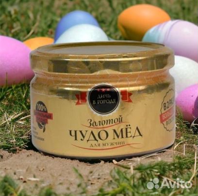 Золотой чудо мёд XXL