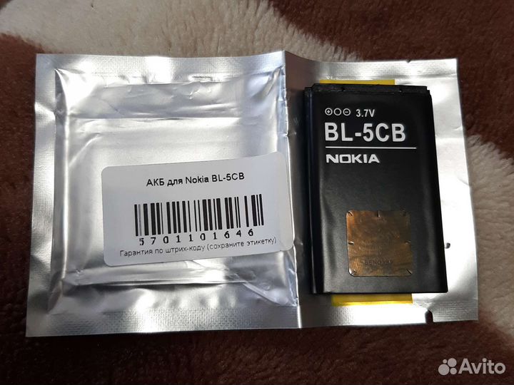 Аккумулятор для телефона Nokia 1200