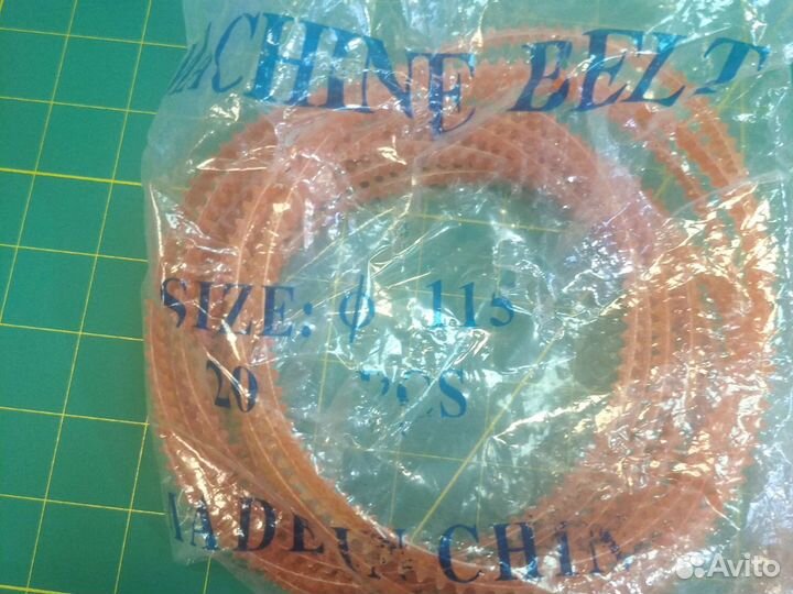 Ремень для швейных машин Подольск Чайка Зингер