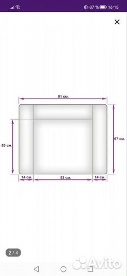 Матрас на пеленальный столик