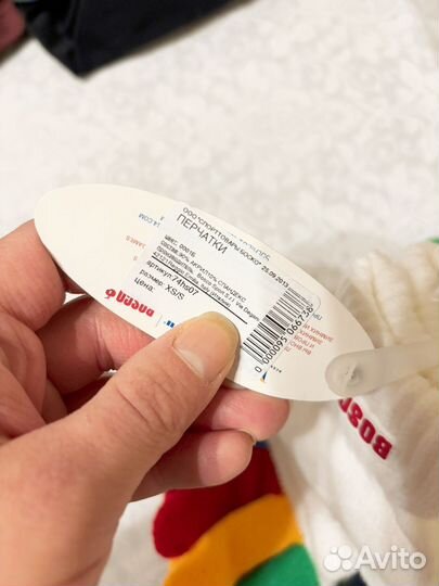 Перчатки bosco