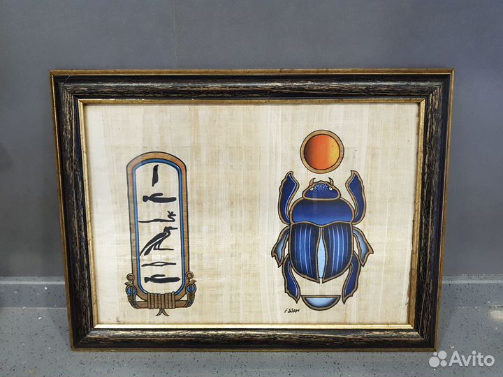 Картина на папирусе в багетной рамке