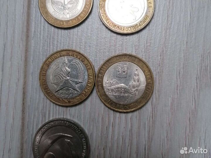 Юбилейные монеты. Обмен