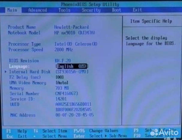 Hp compaq nx 9010