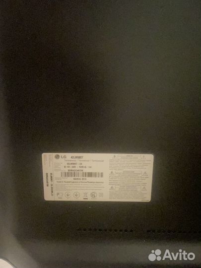 Телевизор lg 42
