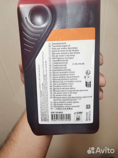 Масло для цепи и шины stihl Timber Plus + моторное