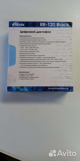 Продам цифровой диктофон
