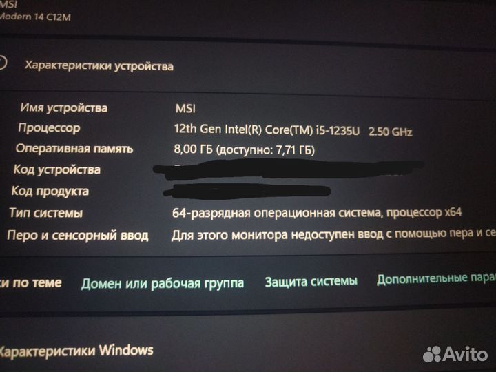 Ноутбук msi modern 14