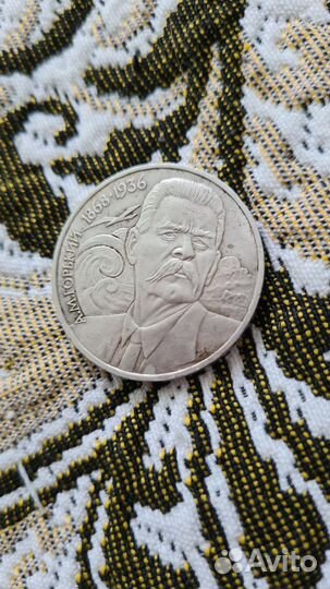 Монета СССР 1988