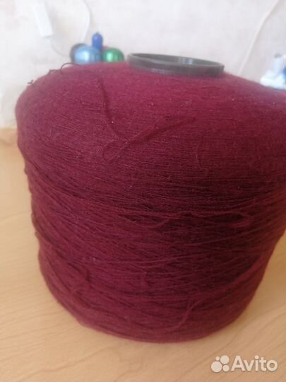 Пряжа в бобинах