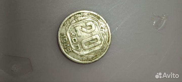 Монеты СССР