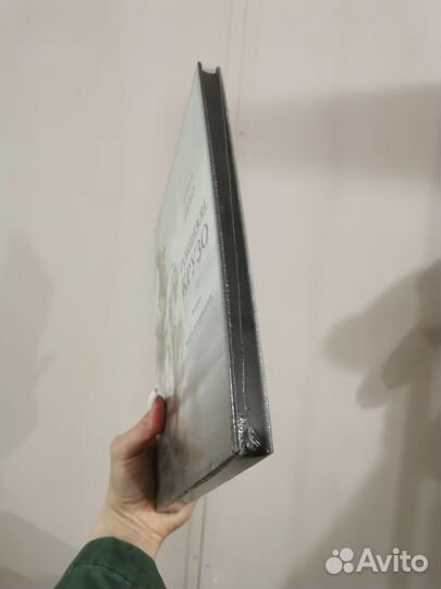 Книга новая в упаковке Робинзон Крузо