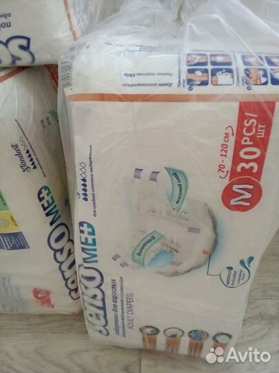 Подгузники для взрослых размер m по 30 штук