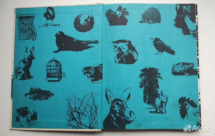 Книга В.Чаплина Малыш 1978 Книга о животных