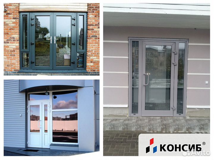 Алюминиевые двери новые, под заказ