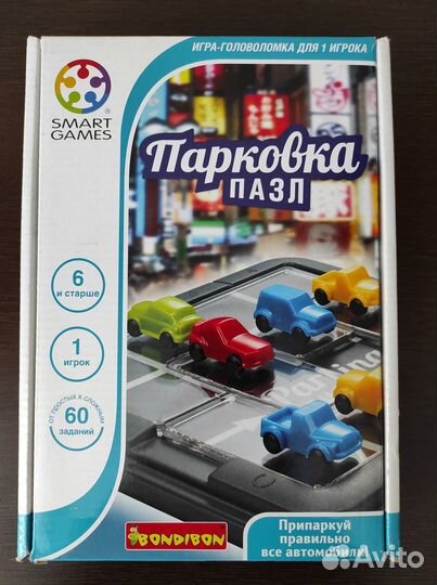 Парковка пазл бондибон