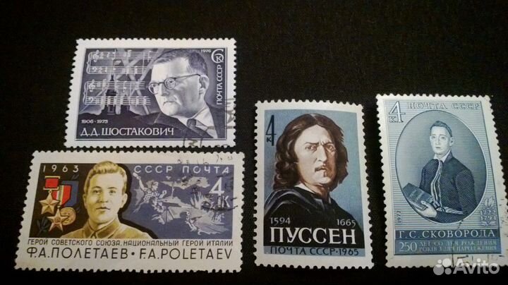 Филателия