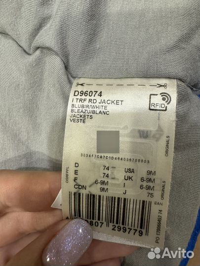 Куртка adidas originals для мальчика