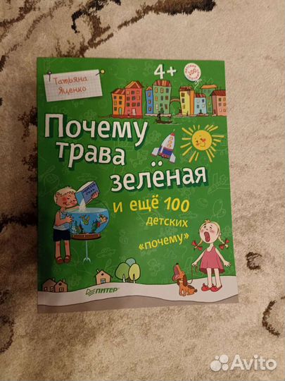 Продаю новые книги- энциклопедии для детей