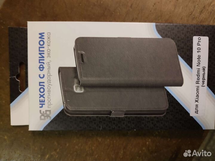 Чехол книжка для xiaomi redmi note 10 pro