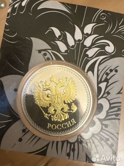 Коллекционная монета Тамбовский волк