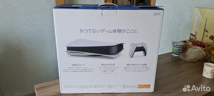 Sony playstation 5
