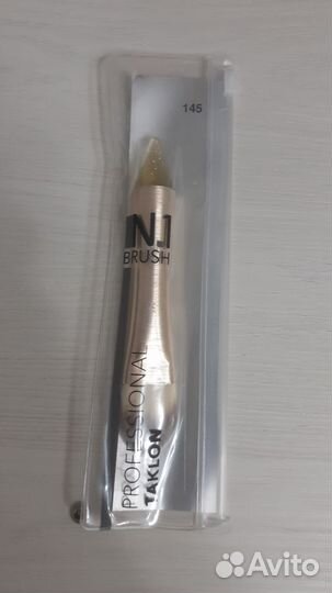 Кисти для макияжа натуральные