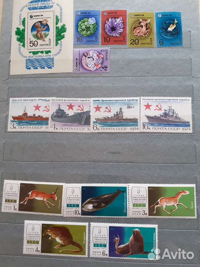 Марки 1974 г