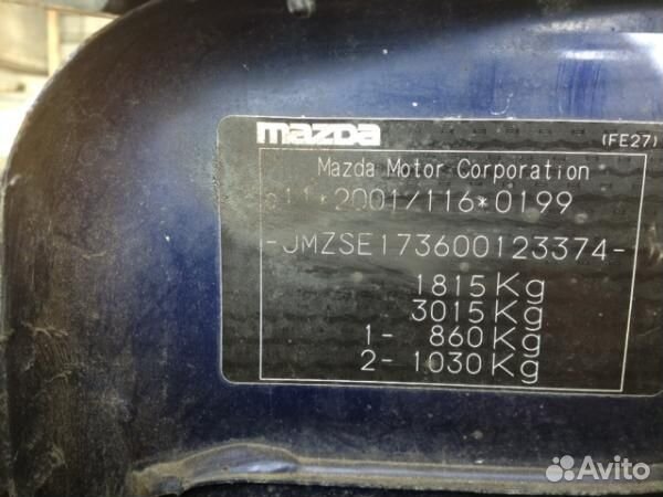 Разбор на запчасти Mazda RX-8