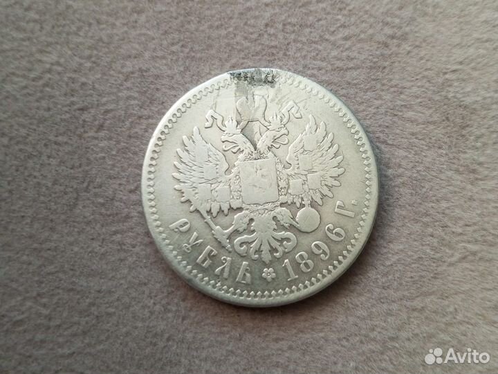 Монета рубль Николая 2