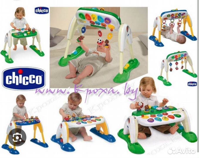 Развивающий столик chicco