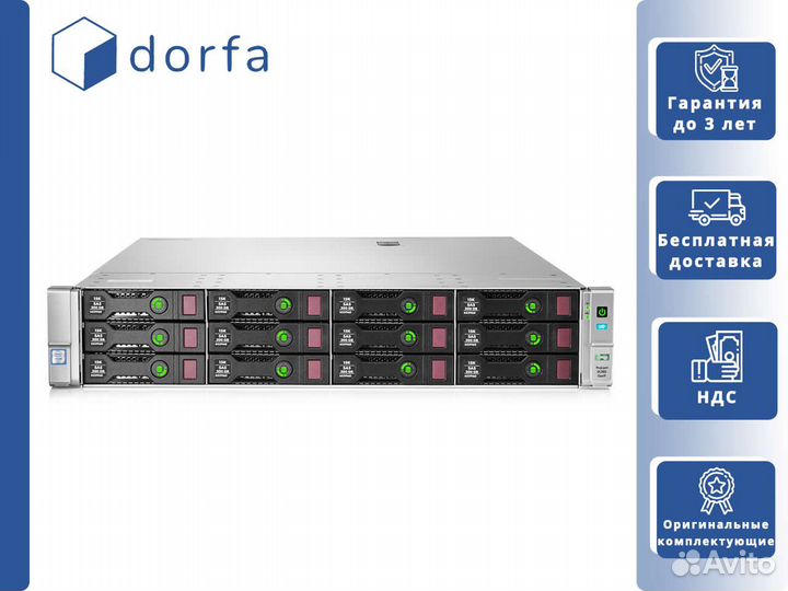 HP DL380 Gen9 15х LFF 2x Xeon E5-2697v4/192GB RAM