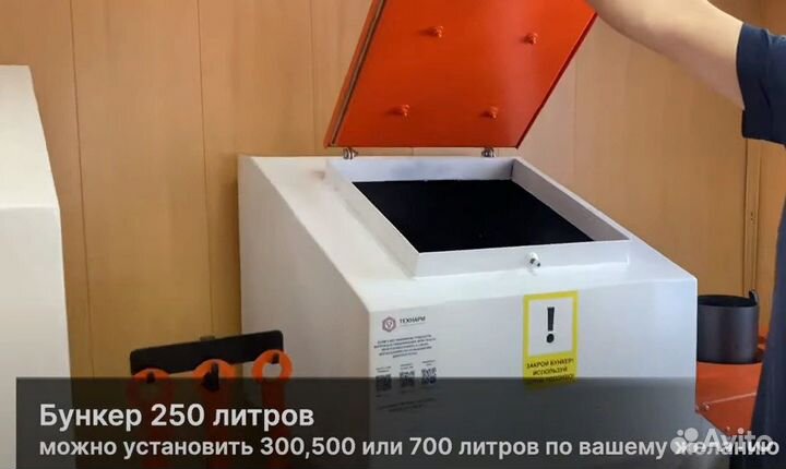 Автоматический угольно-пеллетный котел 12 Квт