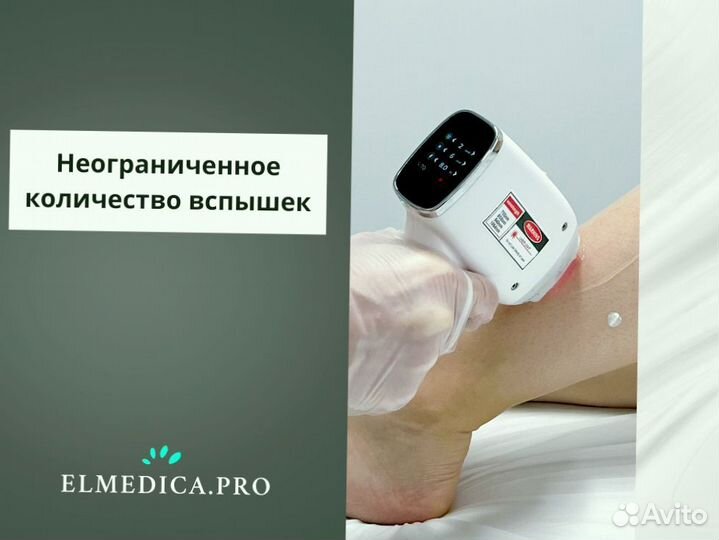 Диодный лазер Макс Плюс 2000 Вт 2024 г рассрочка