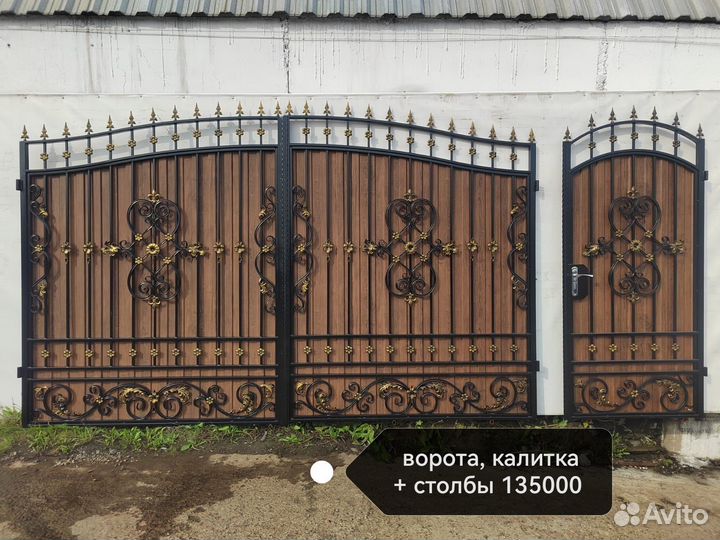 Ворота кованные продам
